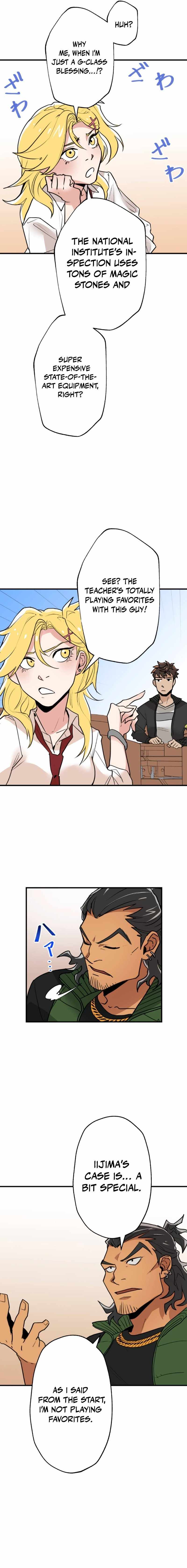 The Guild's Strongest Receptionist Chapter 7 2